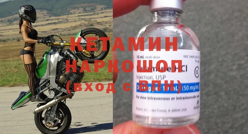 где купить наркотик  маркетплейс как зайти  Кетамин ketamine  Алексин 