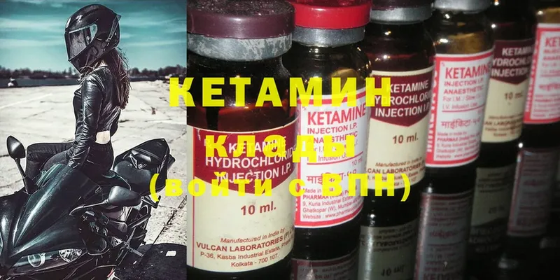 MEGA вход  Алексин  КЕТАМИН ketamine 