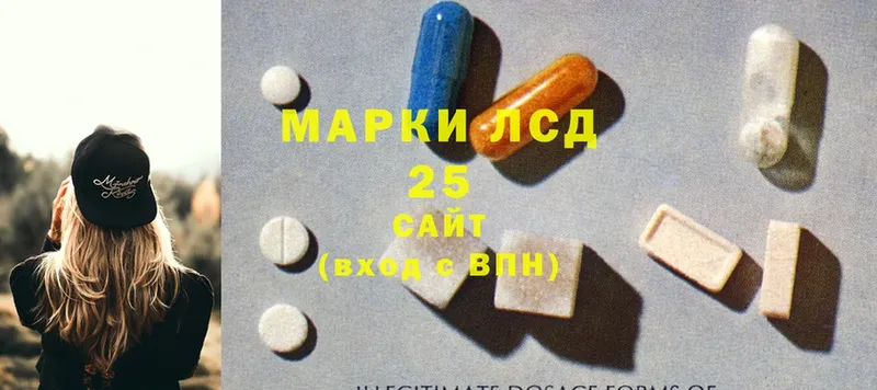 LSD-25 экстази ecstasy  сайты даркнета формула  Алексин 